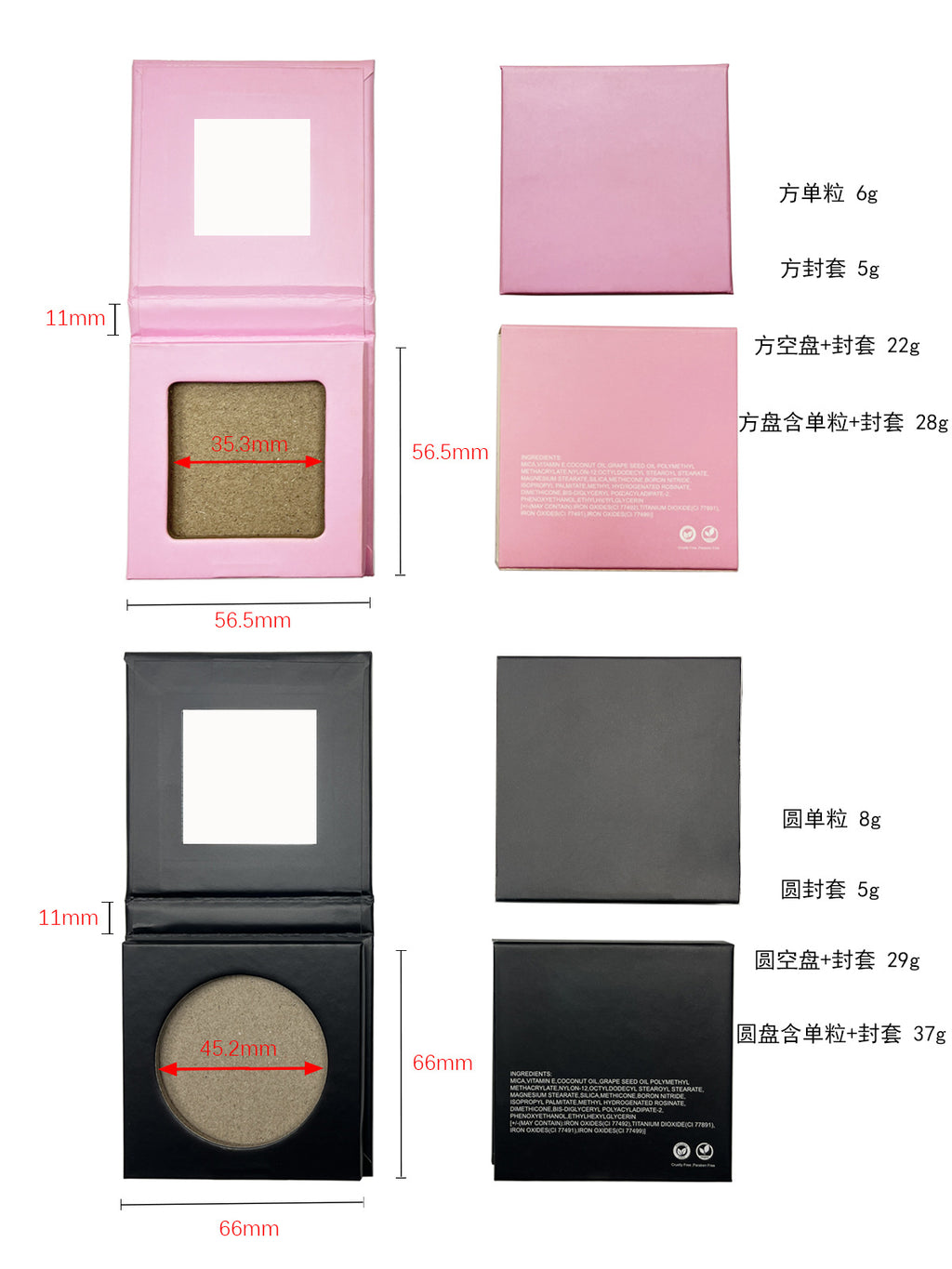 BLS18 MOQ 50pcs 14 colors pressed blush square & round in paper pack case factory directly sell